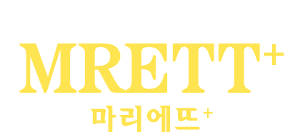MRETT 플러스 마리에뜨플러스