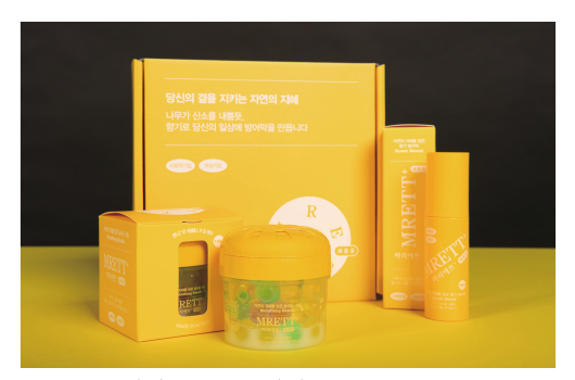 마리에뜨플러스 노란색 선물 세트 박스와 구성 제품