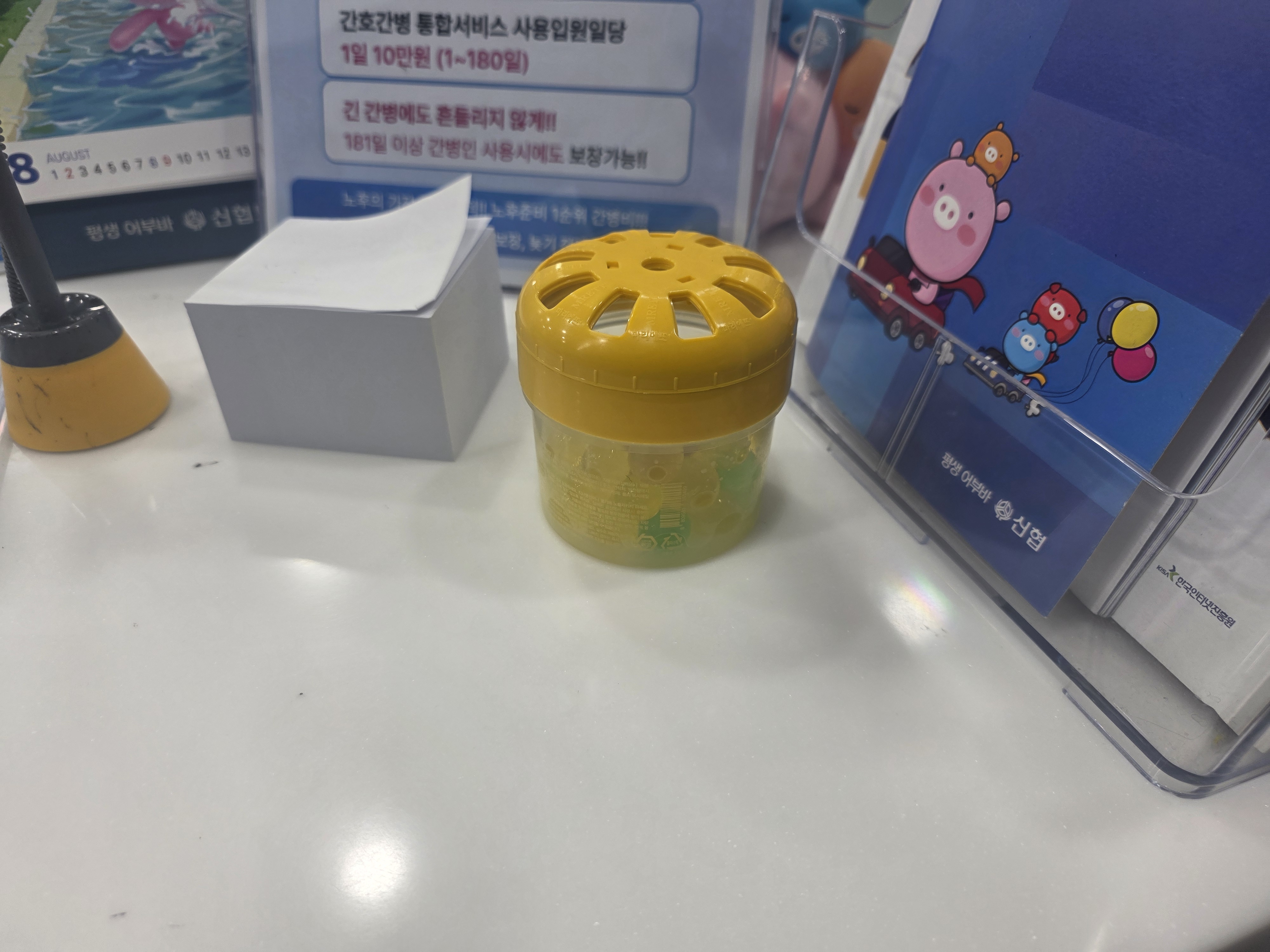 KakaoTalk_20260814_104052516_01.jpg